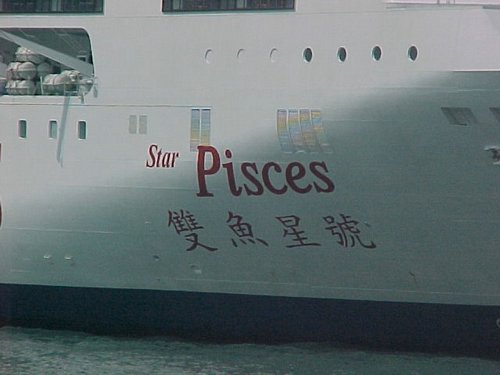 hong kong china (8).JPG