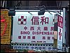 hong kong (70).JPG