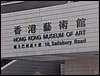 hong kong china (2).JPG